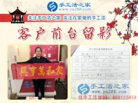 適合個(gè)體戶業(yè)余兼職增收的好項(xiàng)目有哪些？河北衡水市理療店邵女士選擇手工活加工