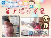 找對(duì)一個(gè)好項(xiàng)目，讓你少走10年彎路！江蘇無(wú)錫市馬女士的手工活兼職經(jīng)歷