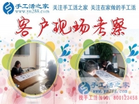 當(dāng)打工未能改變貧窮，江西吉安市的小李姑娘用手工活創(chuàng)業(yè)串繡出不一樣的精彩人生！