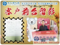 50歲殘疾老人2000多里路程來到手工活之家，只為把好項目引到家！恭喜內(nèi)蒙古通遼市勾老先生加入手工活之家村代理