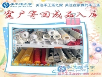發(fā)生在湖北恩施一個(gè)小山村里的致富故事：熱心陳大嫂把賺錢(qián)好項(xiàng)目帶回家了！