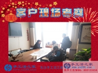 優(yōu)秀加工戶是怎樣練成的？湖北孝感市老加工戶賈女士用3年制作經驗把話說