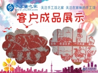 同樣是做手工活的，為什么她就可以賺到那么多錢？河北張家口市周大嫂的財富秘訣分享