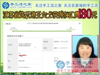 陪讀媽媽的“事業(yè)”，江蘇連云港王女士邊照顧孩子邊做珠繡手工掙錢