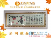 從沒碰過針線的他，為什么能串出如此美麗的珠繡？河北唐山市何先生的手工活兼職記