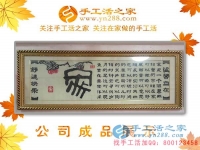 在家賺錢、輕松賺錢、帶領大眾賺錢，非手工活莫屬！河南漯河市王女士的選擇