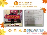 天冷，卻擋不住客戶的熱情！河南安陽(yáng)51歲農(nóng)村大爺來(lái)手工活之家考察合作預(yù)約代理創(chuàng)業(yè)
