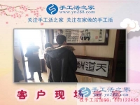 1月26日，手工活之家客戶考察剪影，正規(guī)的手工活外包、正規(guī)手工串珠外發(fā)活基地