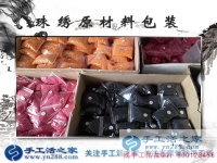 一個(gè)女人帶領(lǐng)一群女人致富，河南許昌市婦女主任李女士的手工活創(chuàng)業(yè)故事