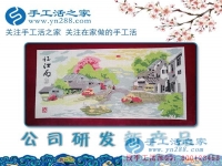 美山美水美珠繡，江蘇揚(yáng)州市戴女士業(yè)余兼職手工活串珠繡為家鄉(xiāng)美景添色彩