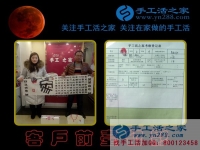 為了明年不再出去打工，河南開封29歲小夫妻來手工活之家考察合作預(yù)約好項(xiàng)目創(chuàng)業(yè)