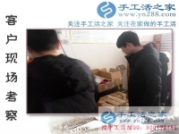 融不進(jìn)的城市回不去的故鄉(xiāng)，農(nóng)民工的出路在哪里？貴州畢節(jié)楊先生選擇手工活創(chuàng)業(yè)