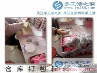 做手工活加工的10大禁忌，一定要記牢！廣東佛山陳女士的手工活加工經(jīng)驗(yàn)分享