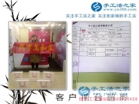 年前來(lái)考察，年后要?jiǎng)?chuàng)業(yè)！河北衡水市27歲寶媽肖女士來(lái)訪手工活之家