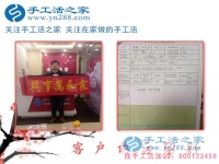 找兼職掙零花錢，大男人也要選擇做手工活！河北保定市陳先生來訪手工活之家