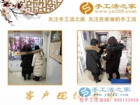 疏遠的親情拿什么彌補？湖南株洲市曾女士找到在家賺錢手工活不用再外出打工