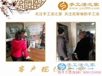 下崗后再就業(yè)難？河北保定市呂女士找到手工活之家好項目實現(xiàn)居家賺錢