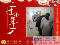 為明年找活做，河南周口市清潔工李大姐找到手工活之家好項目結(jié)束掃大街生活