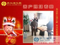 從普通農(nóng)婦到成功女性，你只需要一個(gè)好項(xiàng)目！四川成都市代理于女士的手工活創(chuàng)業(yè)故事分享