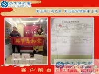 春節(jié)過(guò)后，多少家庭又要分離，山東臨沂市劉先生夫婦手工活創(chuàng)業(yè)居家賺錢(qián)不再讓孩子做留守兒童！