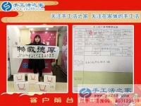 2018適合寶媽創(chuàng)業(yè)的好項(xiàng)目有哪些？河北保定孟女士選擇手工活之家外發(fā)串珠繡加工