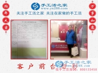 想為妻子找個可以在家賺錢的手工活哪里有？山東德州侯先生慕名而來到手工活之家