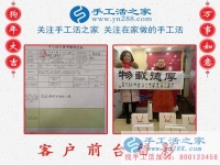 48歲的中年女性想創(chuàng)業(yè)做什么好？且看河北保定市王女士姐妹倆的選擇