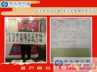 想被媳婦表?yè)P(yáng)？那就給她找一個(gè)正規(guī)手工活吧！河北邢臺(tái)路先生來(lái)訪手工活之家