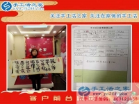 打麻將輸錢(qián)不如做手工活賺錢(qián)！山西陽(yáng)泉市孟縣梁女士來(lái)手工活之家考察合作找活做