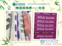 新年新收獲！山東濟(jì)南市劉女士找到在家賺錢(qián)的方法不用再外出打工跟孩子分離