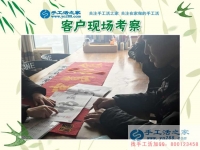 年年打工年年沒(méi)錢(qián)花，山東濱州市白先生手工活創(chuàng)業(yè)致富從改變思維起！
