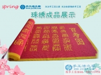 手工活串珠加盟，成就河南衛(wèi)輝市一位普通農(nóng)婦的創(chuàng)業(yè)人生！