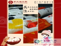 雅薇麗珠繡走進(jìn)美麗“春城”，云南昆明市劉女士的套件訂單已發(fā)出