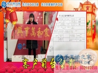 居家就業(yè)、在家賺錢，只有手工活項目能做到！河北保定市李女士來合作
