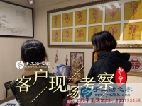 走進(jìn)手工活之家，走進(jìn)一個(gè)不一樣的“手工樂(lè)園”！江蘇徐州市李女士來(lái)訪