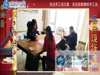 廣東東莞市一位下崗女工的勵志故事：下崗不落志，手工活再創(chuàng)就業(yè)路！