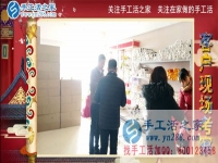 帶領(lǐng)村里留守婦女做手工，河南平頂山孫大嫂開創(chuàng)出的“女人的事業(yè)”