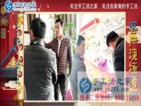 3月5日，手工活之家接待考察加工客戶流程剪影，正規(guī)的外發(fā)手工活就是珠繡串珠手工活