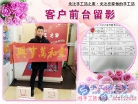 魅力邯鄲，魅力企業(yè)！吉林張先生千里來訪手工活之家為創(chuàng)業(yè)