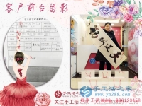 為村里婦女姐妹找活做，河南鄭州市“婦女主任”袁女士來訪手工活之家