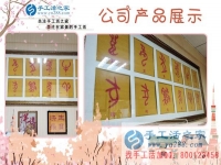 乍暖還寒串珠繡，不冷不熱把錢掙！河北邢臺閻女士的手工活兼職記