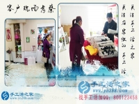 跟著鄰居大嫂一起做手工活加工，江蘇鹽城市顧女士的業(yè)余兼職記