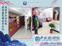 愛(ài)好手工活不分性別年齡，江蘇蘇州陳老先生不遠(yuǎn)千里來(lái)訪手工活之家