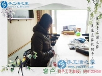 足不出戶也能賺高薪？河南洛陽市王女士的手工活兼職圓夢記