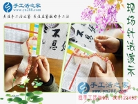 曾經(jīng)在家養(yǎng)豬，現(xiàn)在在家做手工活串珠，山東濟南竇大嫂的致富路