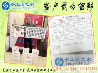 手工活之家外發(fā)加工，成就殘疾人創(chuàng)業(yè)夢！河北河間揭先生來合作
