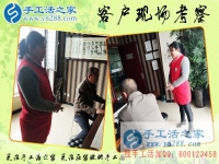 手工活創(chuàng)業(yè)的優(yōu)勢有哪些？廣西南寧市代理藍女士有話說
