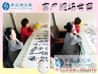 找到正規(guī)兼職手工活，浙江嘉興寶媽蘇女士終于實(shí)現(xiàn)居家賺錢(qián)夢(mèng)