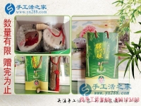 “新人專享禮”，請笑納！手工之家為答謝新加盟代理加工客戶特別推出