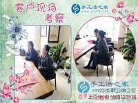4月3日，氣溫雖降，熱情不減，手工之家接待來合作加工客戶剪影，雅薇麗珠繡